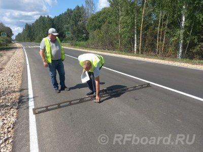 Оценка состояния автомобильных дорог в Москве.  Москва