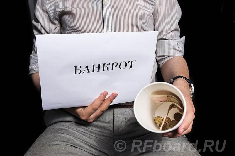 Помощь юриста в процедуре банкротства физического лица в СПб.  Санкт-Петербург
