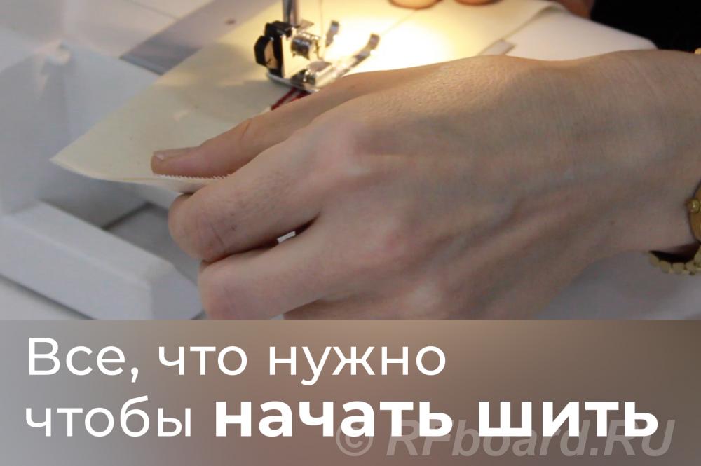 Бесплатный Курс Необходимо и Достаточно.  Москва