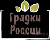 Интернет-магазин оцинкованных грядок Грядки в порядке. Вологодская область, Череповец (город)