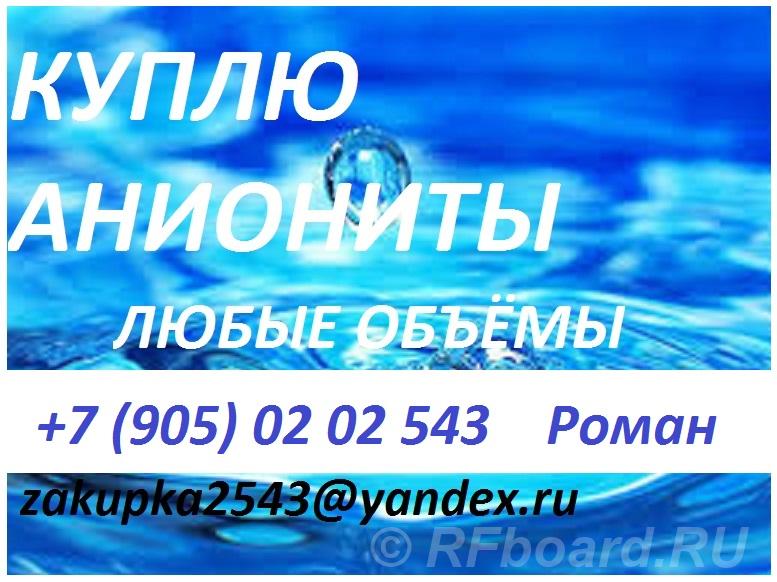 Куплю активированный уголь. Читинская область,  Чита