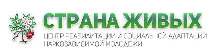 Центр реабилитации наркоманов.  Москва