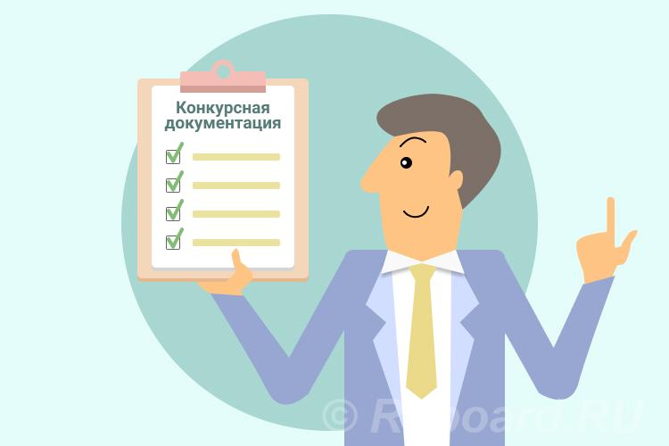 Помощь юриста в составлении конкурсной, аукционной документации для уч .... Новосибирская область,  Новосибирск