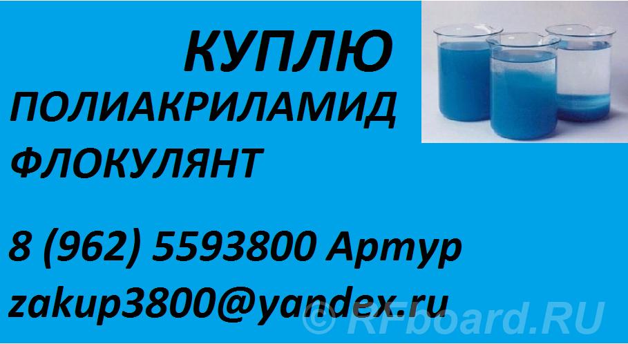 куплю ксантановую камедь. Ханты-Мансийский АО, Нижневартовск