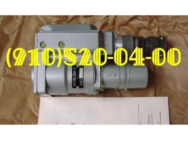 Куплю МКТ-193 МКВ-251А МКВ-253 МКПТ-904 694400.  Москва
