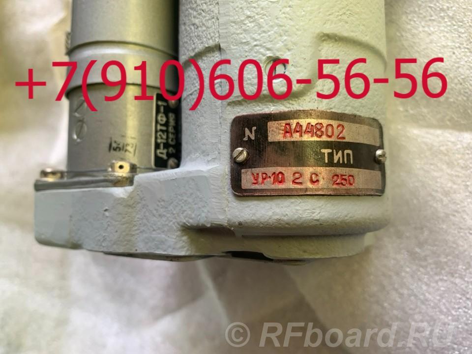 Продам УР-10 2С, Д-12ТФ-1 2С.  Москва
