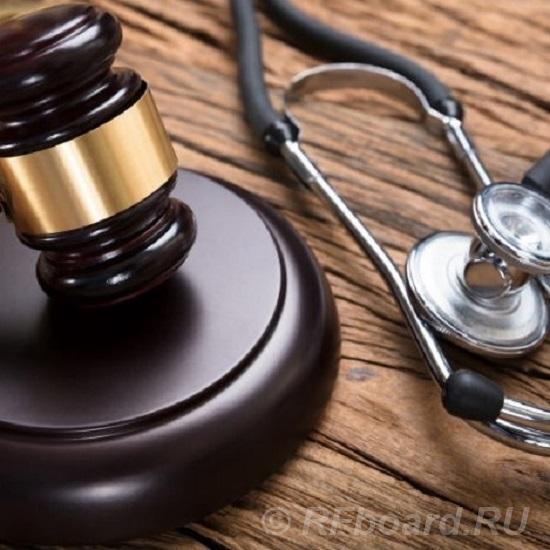 Услуги проведения судебно-медицинской экспертизы. Оценка ущерба здоров ....  Санкт-Петербург