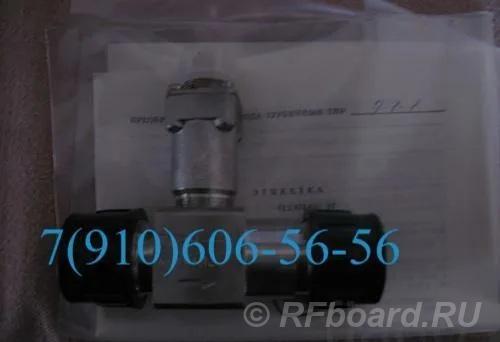 Продам ТДР6-1-3, ТДР17-142, ТДР19-5-3, ТДР2-1-3.  Москва
