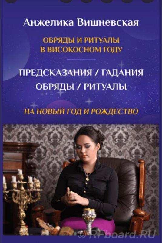 Помощь профессиональной предсказательницы-гадалки.  Москва