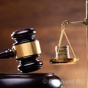 Взыскание убытков с юридических лиц в Новосибирске. Новосибирская область,  Новосибирск