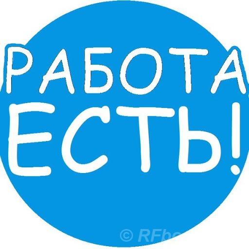 Рекламный менеджер. Красноярский край, Лесосибирск