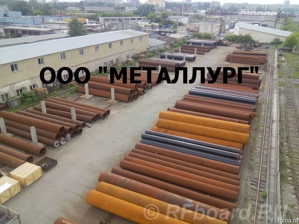 Покупаю трубы новые, лежалые за наличный расчет. Челябинская область,  Челябинск