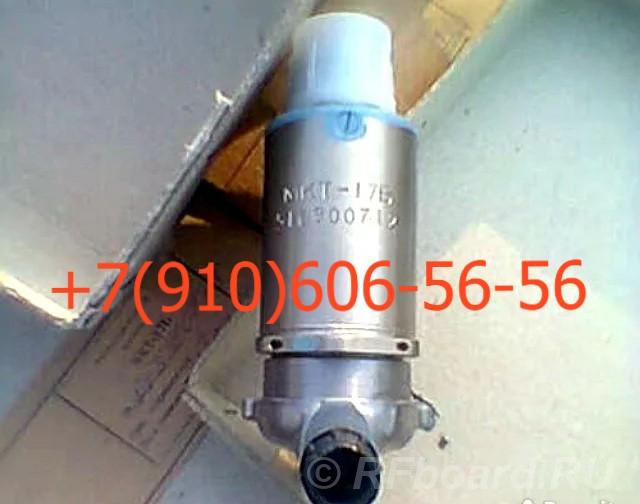 Продам МКТ-17Б, МКТ-100, МКТ-165В, МКТ-200А.  Москва