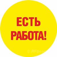 Ответственный менеджер для удалённой работы. Брянская область, Дятьково (город)