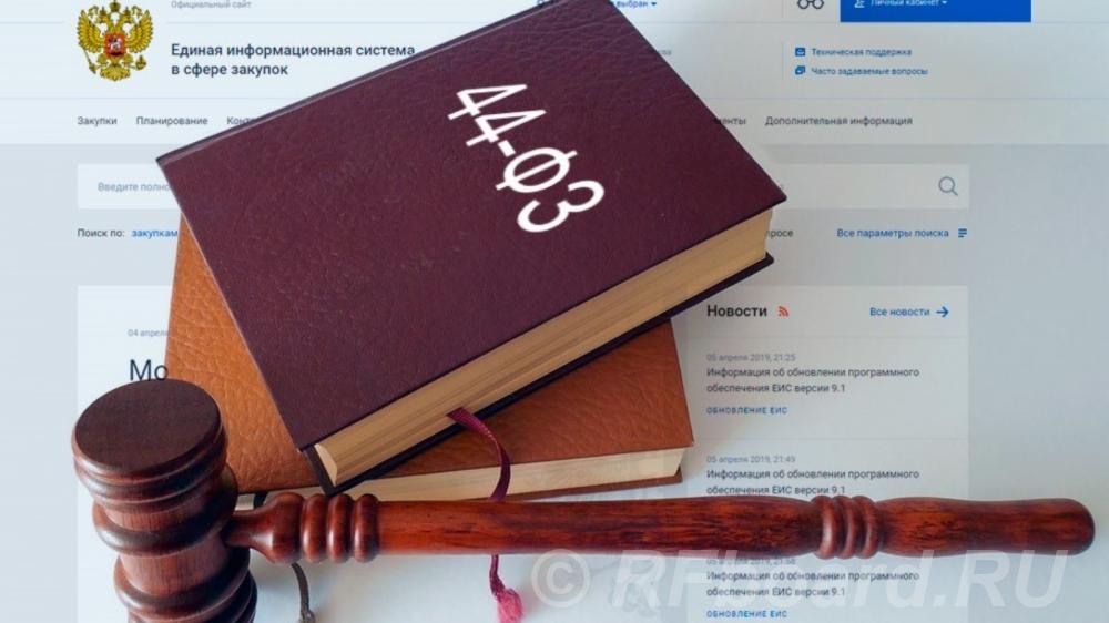 Услуги юриста по госзакупкам во Владивостоке. Приморский край,  Владивосток
