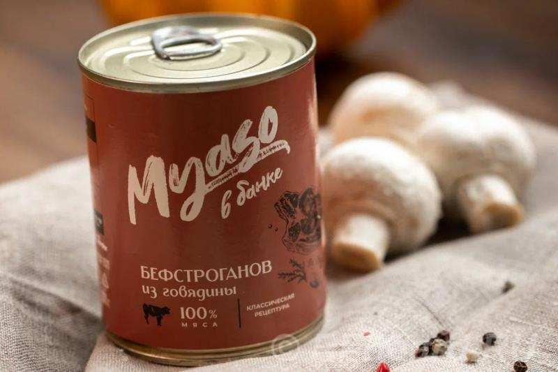 Продам мясные кoнсepвы - Myaso в бaнке. Тушeнкa.. Брянская область,  Брянск (город)