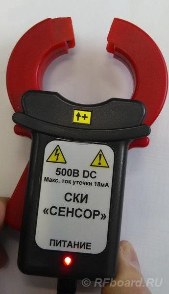 Переносное устройство контроля изоляции сети постоянного тока СЕНСОР-П .... Пермский край,  Пермь
