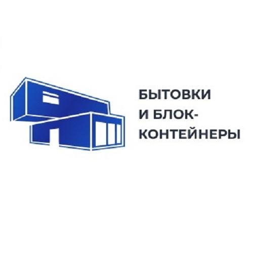 Бытовки и блок контейнеры в аренду дешево в Москве..  Москва