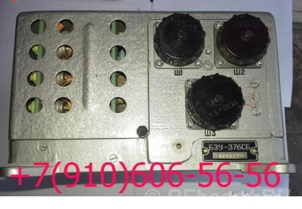 Куплю БЗУ-376СП, 888, МКВ-251А, НП-92А5.  Москва