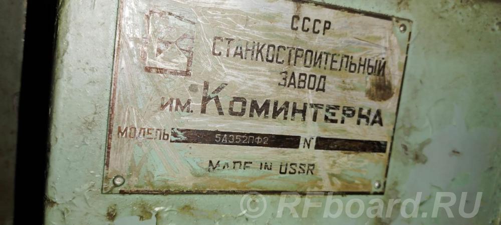 5А352ПФ2 зубошлицефрезерный станок.  Санкт-Петербург