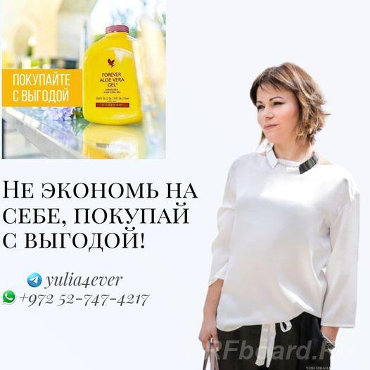 Хочешь стать успешным и независимым Начни свой бизнес вместе со мной..  Санкт-Петербург
