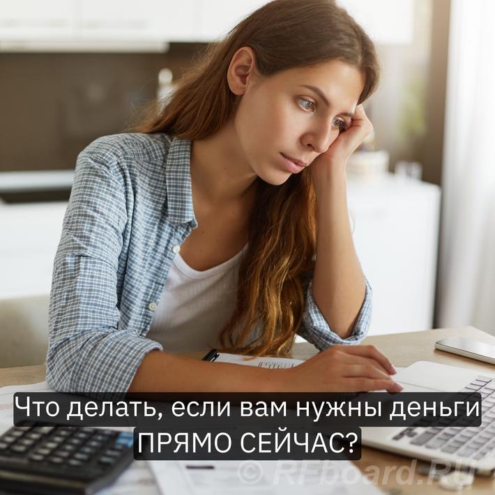 Кредит от 500.000 сегодня с любой кредитной историей.  Санкт-Петербург