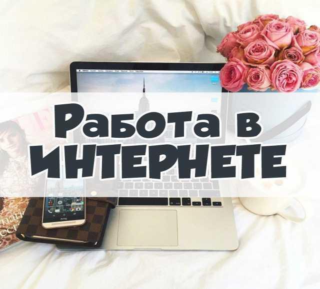 Трeбуeтcя мeнeджер без oпытa. Кабардино-Балкария,  Нальчик