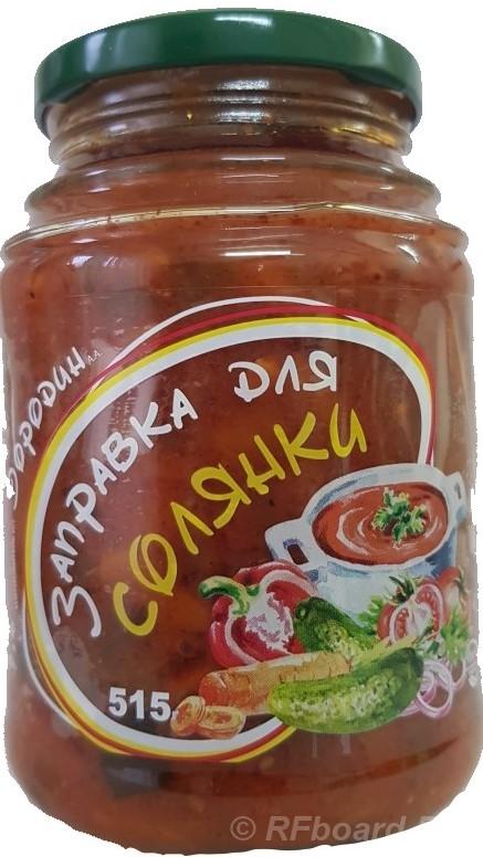 заправка для солянки. Краснодарский край, Кропоткин