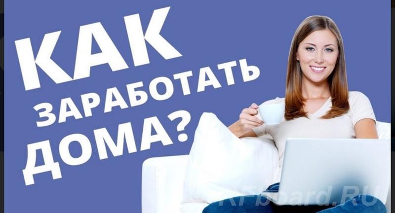 Менеджер по рекламе народного потребления. Кабардино-Балкария, Прохладный