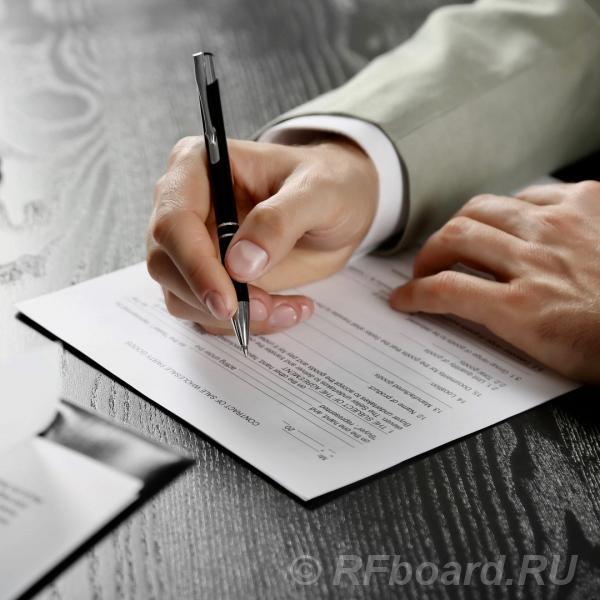 Услуги проверки и составления договоров. Новосибирская область,  Новосибирск