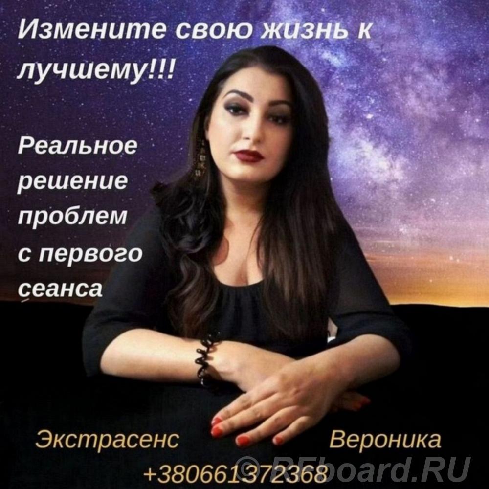 Гадание онлайн. Помощь экстрасенса Санкт-Петербург..  Санкт-Петербург