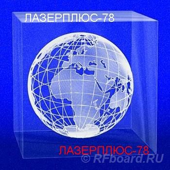 Металлоизделия лазерная резка гибка сварка покраска металла.  Санкт-Петербург