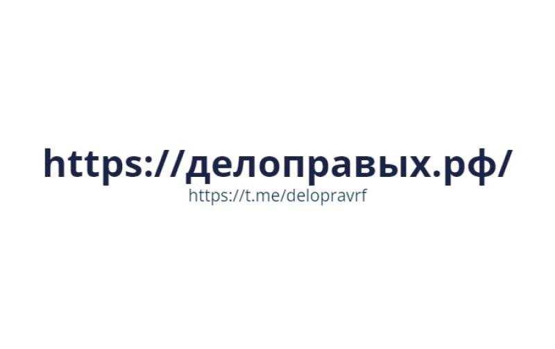 Надежная защита вашего бизнеса от юридических рисков.  Москва