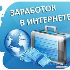 Менеджер совмещение. Красноярский край, Заозерный