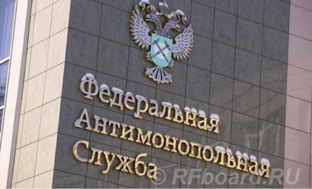 Услуги антимонопольного юриста. Решение споров с УФАС в Москве.  Москва
