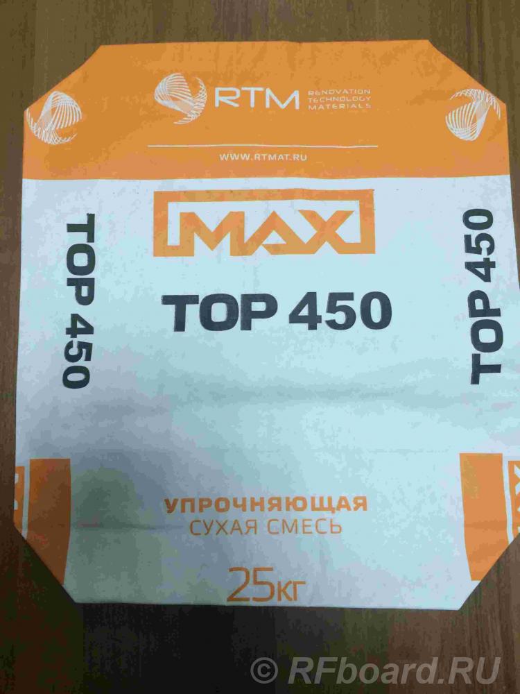 Max Top 450. Корундовый упрочнитель поверхности бетонного пола. Московская область, Королев (город)