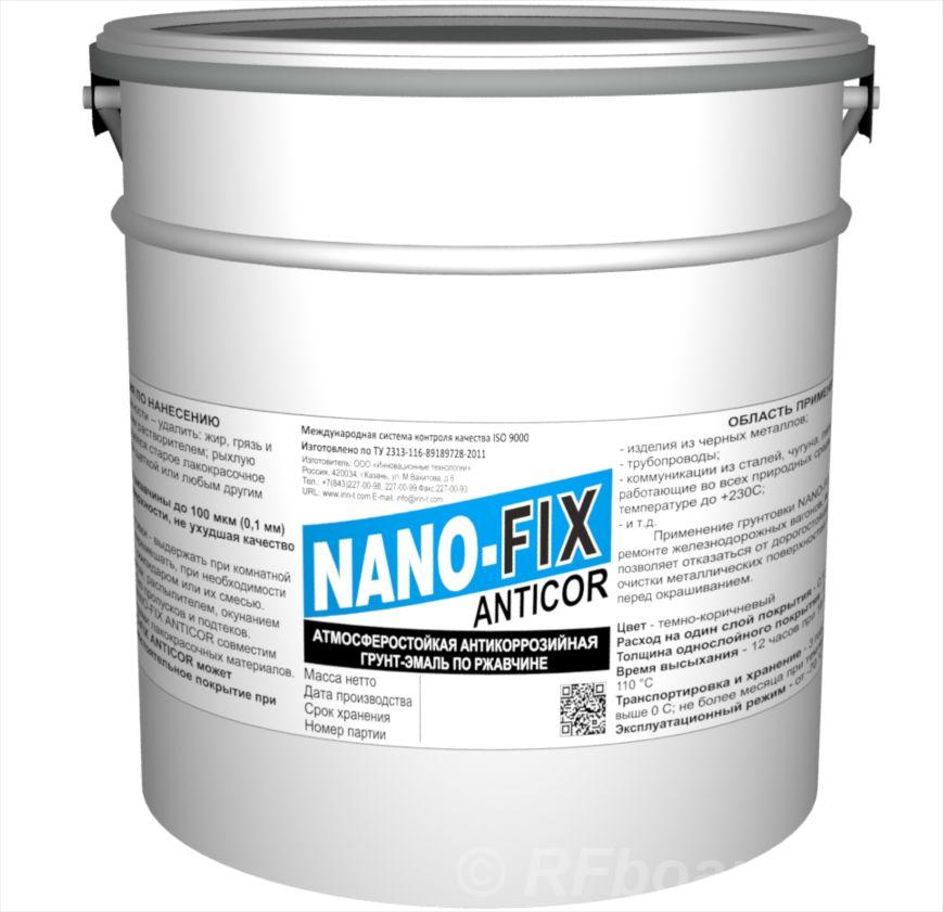 NANO-FIX ANTICOR- антикоррозийный и атмосферостойкий грунт.  Москва