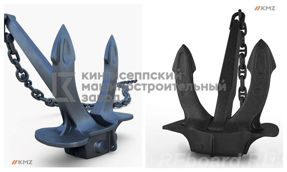 якорь Холла 900 кг. Алтайский край, Бийск (город)
