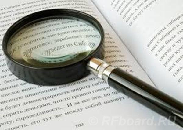 Услуги лингвистической экспертизы. Новосибирская область,  Новосибирск