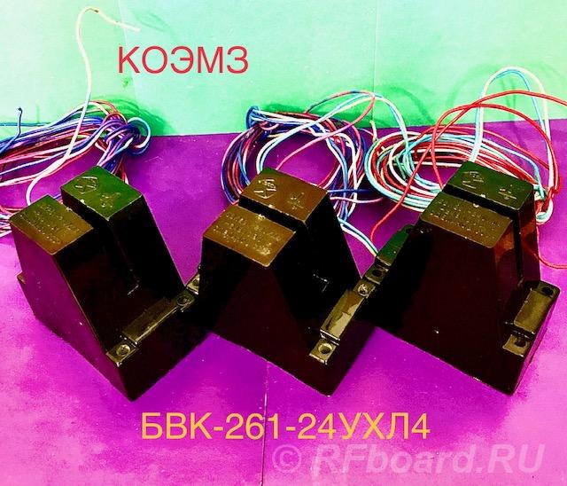 БВК-261-24УХЛ4 бесконтактный датчик.  Москва