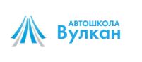 Вулкан-Авто.  Москва
