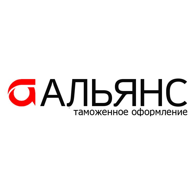Таможенный Брокер Готовский Вадим. Краснодарский край, Новороссийск