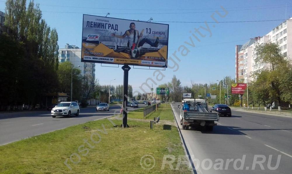 Билборды в Ростове-на-Дону иРостовской области от рекламного агентства. Ростовская область,  Ростов-на-Дону
