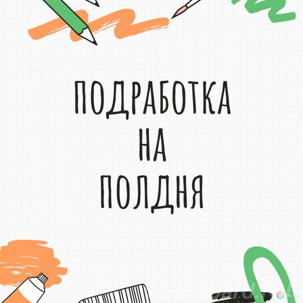 Работа на дому - сборка, упаковка. Красноярский край,  Красноярск