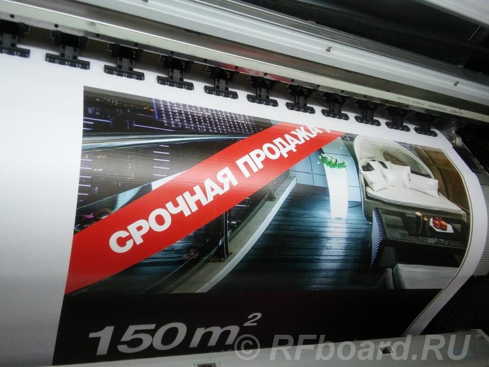Печать баннеров в Краснодаре - заказать услуги печати недорого. Краснодарский край,  Краснодар