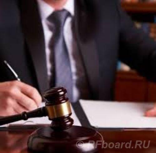 Услуги юриста для политиков в Красноярске. Красноярский край,  Красноярск