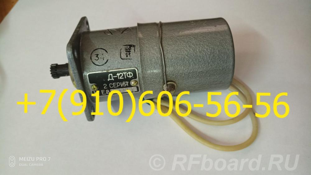 Продам Д-12ТФ, МПК-13А-5, МП-6000А, МЗК-2.  Москва