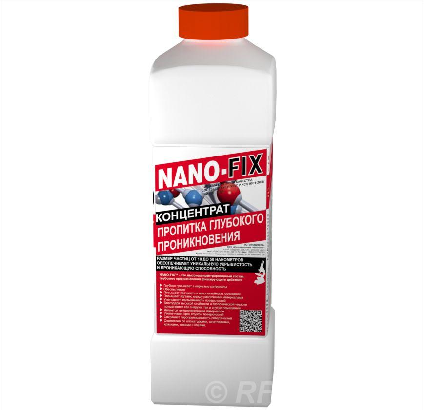 NANO-FIX- это уникальная универсальная грунтовка.  Санкт-Петербург