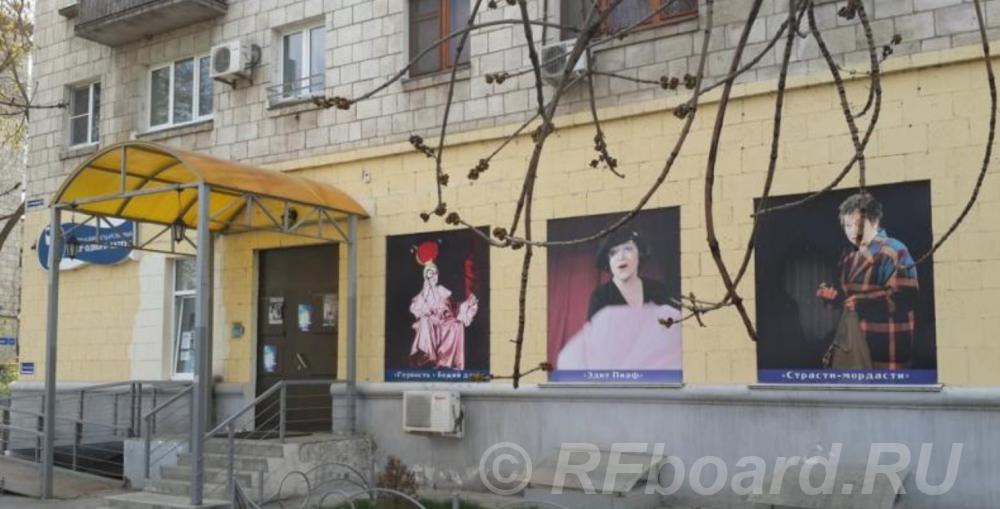 Волгоградский Театр Одного Актёра. Волгоградская область,  Волгоград (город)