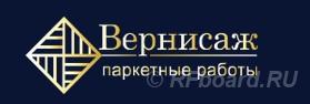 Вернисаж Паркет.  Санкт-Петербург
